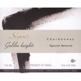 Segals - Chardonnay Special Reserve Kosher 2014