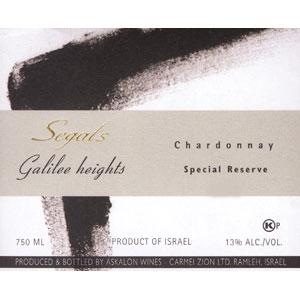 Segals - Chardonnay Special Reserve Kosher 2014